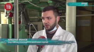 Донецкая Макаронная фабрика (ТМ "Урожай")
