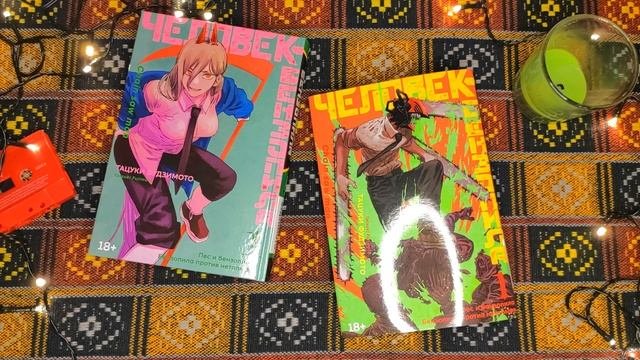 Обзор манги ЧЕЛОВЕК-БЕНЗОПИЛА ? Chainsaw Man
