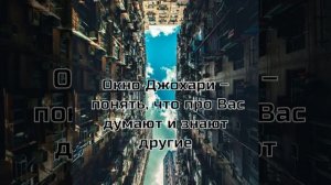 СпиральЭнергийПортретаАнатомияПсихики