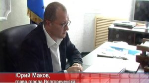 Турецкая компания гарантирует Волгореченску порядок