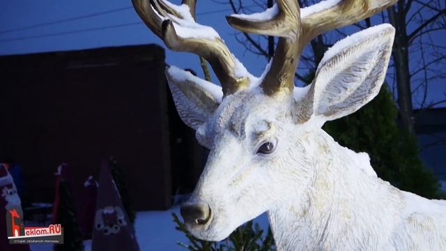 Сказочные новогодние олени ? Лучшие решения для новогоднего оформления от reklam ru смотреть онлайн