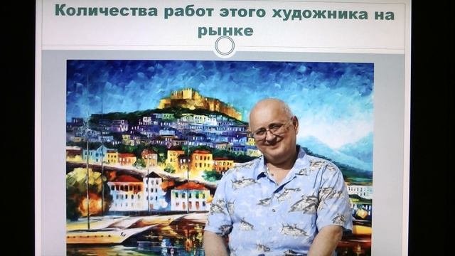 СТОИМОСТЬ КАРТИНЫ