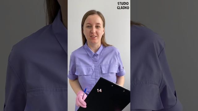 Первый результат после процедуры лазерной эпиляции смотреть онлайн