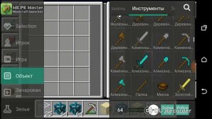 Мультикрафт. Как сделать верстак и не только