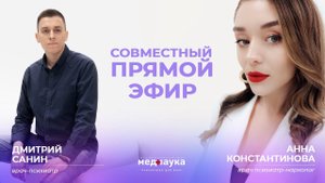 Эфир 19.08.2024
