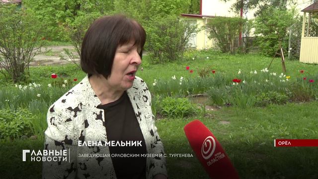 Праздником цветения тюльпанов открыли садовый сезон в музее Тургенева в Орле.