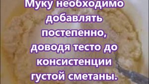 Яблочные оладьи!