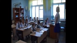 Открытый урок учителя начальных классов Рудаковой Л. А.