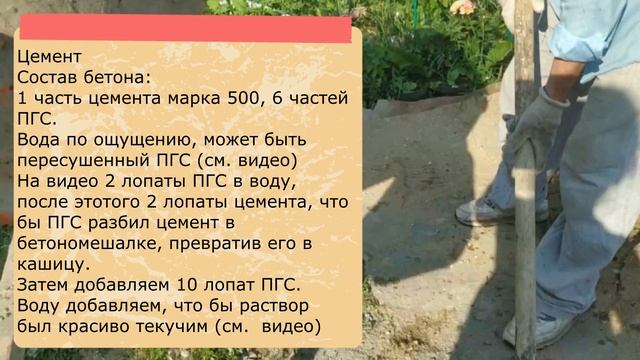 Часть 1 / Хитрости заливки фундамента теплицы, парника / Какой поликарбонат для выбрать для теплицы смотреть онлайн