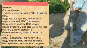 Часть 1 / Хитрости заливки фундамента теплицы, парника / Какой поликарбонат для выбрать для теплицы