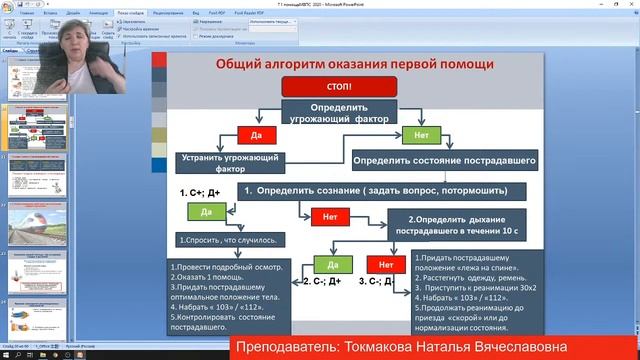 Прямая трансляция пользователя Александр Ларьков смотреть онлайн