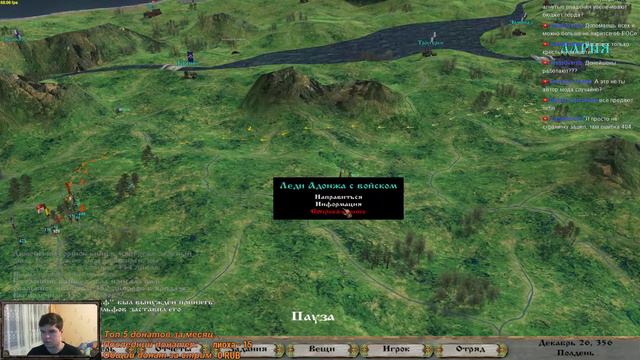 45 СТРИМ MountBlade: Warband - ERA OF SPLENDOR 1.45 ХАРД-ВАР-УГАР - ФИНАЛ ЗАВЕРШАЕМ ПАРТИЮ