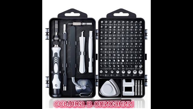 Набор отверток 122 в 1, прецизионные магнитные насадки для отверток смотреть онлайн
