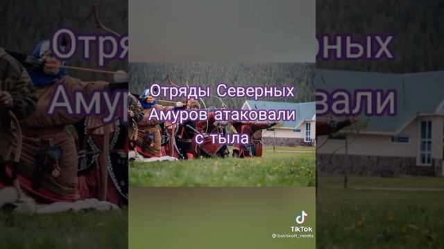 Как появилось слово "ура" в русском языке