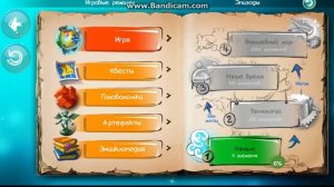 Doodle God  Обзор игры