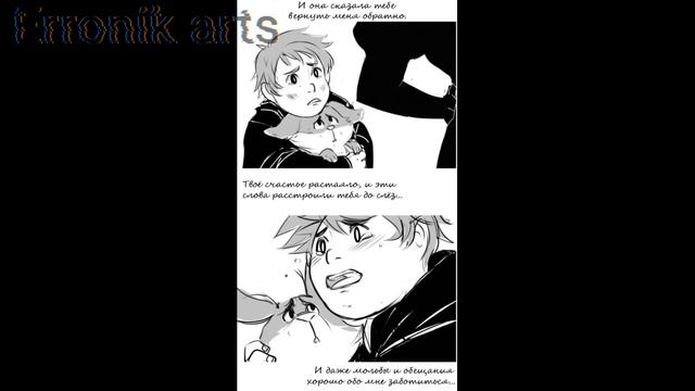 ÷Озвучка комиксов по °Хранителям Снов° с специальным гостем÷ смотреть онлайн