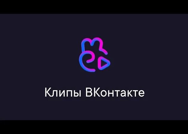 Как зарабатывать на своих клипах Вконтакте ВК VK