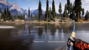 Как поймать рыбу "Адмирал" в FarCry 5