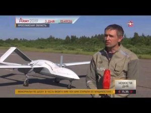 Испытания новейшего БПЛА «Корсар» для Минобороны РФ