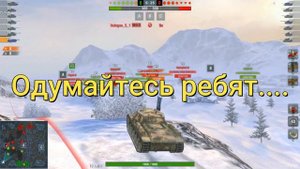 Прощай Позитивный Танкист....