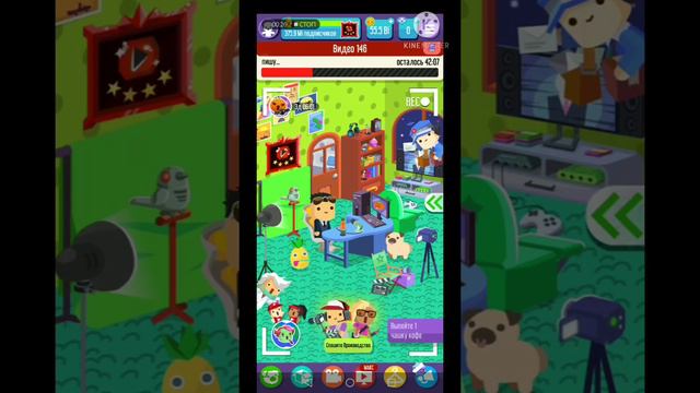 Просто не знаю как назвать смотреть онлайн