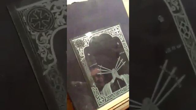 Икона Семистрельная