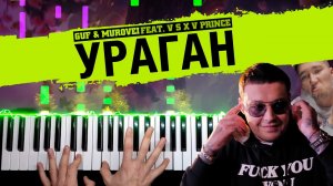 Guf & Murovei — Ураган (feat. V $ X V PRiNCE) ? НОТЫ + MIDI / Piano cover by musicman / Кавер