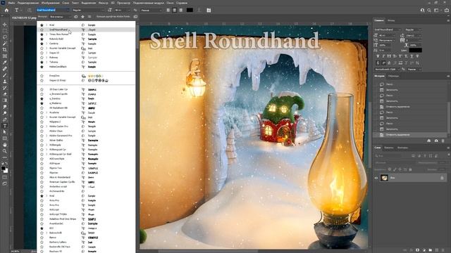 Как удалить текст и сделать свою надпись в фотошопе смотреть онлайн