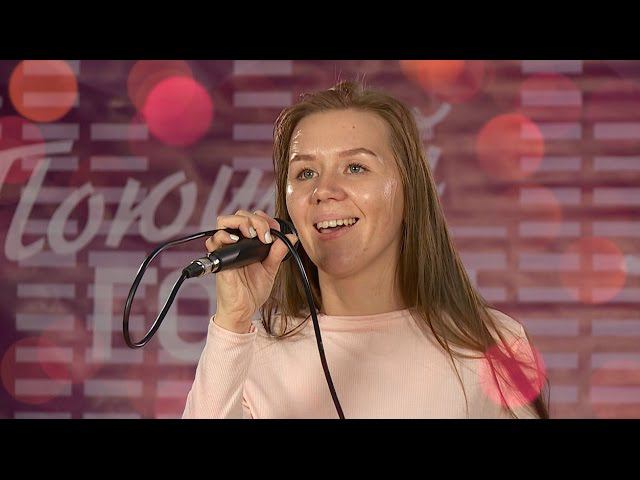 Город поет слушать
