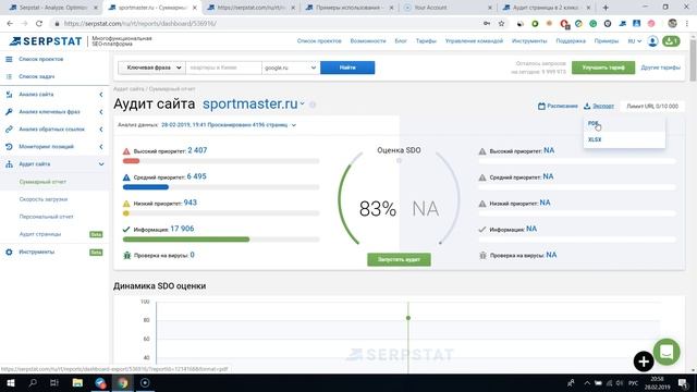 Коммерческое предложение на продвижение сайта: как быстро составить и отправить? смотреть онлайн