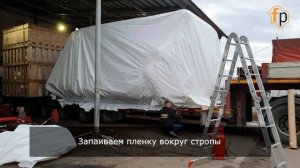 Срочная переупаковка промышленного объекта.mp4