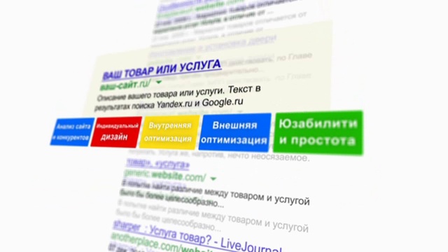  продвижение сайтов - веб-студия Cherry Media 