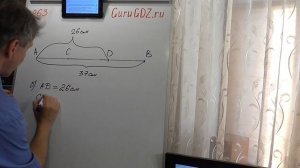 Задача номер 263 по Математике 5 класс Виленкин