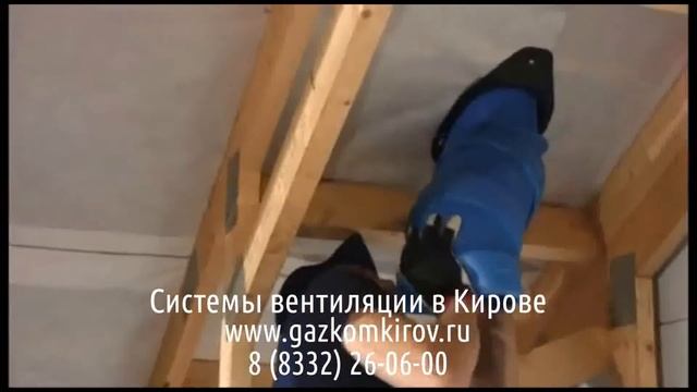 Система вентиляции салона киров