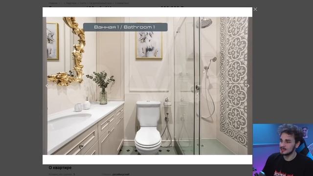 Самая Дорогая Аренда Квартиры в Санкт-Петербурге смотреть онлайн