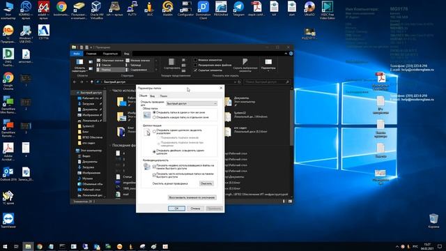Удобно? Проводник - меняем папку по умолчанию смотреть онлайн
