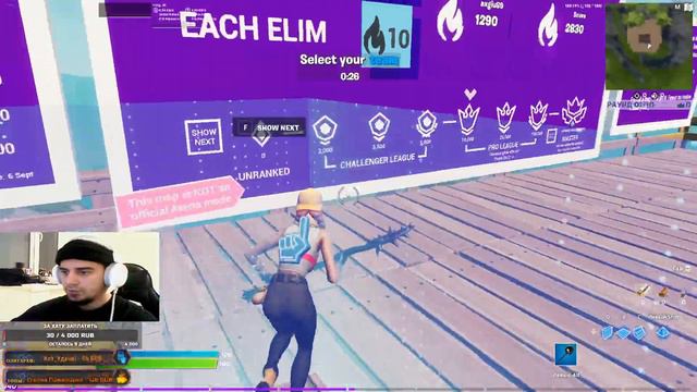 FORTNITE ❘ ФОРТНАЙТ СТРИМ ❘ ДА Я НЕ ЗНАЮ ЧТО НАПИСАТЬ смотреть онлайн