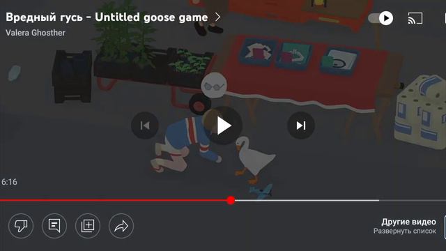 реакция на Валеру вредный гусь смотреть онлайн
