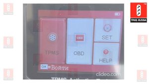 Thinkcar™ - TPMS