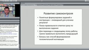 ИКТ и новые возможности контроля в обучении английскому языку и подготовки к ГИА и ЕГЭ