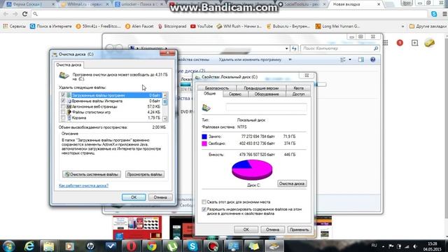 Как очистить диск C от мусора смотреть онлайн