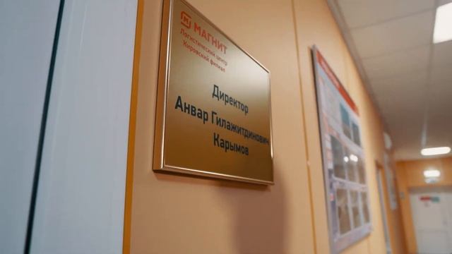 Промо-ролик к 4-летию логистического центра "Магнит" в Кирове | КОРПОРАТИВНЫЙ РОЛИК О КОМПАНИИ