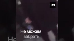 "Передай маме, что я её любила", последние слова детей из горящего ТЦ