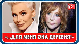 Ирина Понаровская назвала Аллу Пугачеву "деревней"