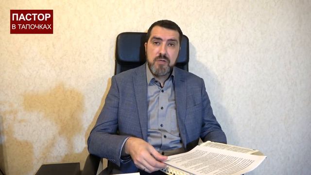 Субботняя школа | «ПРОИСХОЖДЕНИЕ И ПРИРОДА БИБЛИИ» | Валерий Квашнин | 11.04.2020