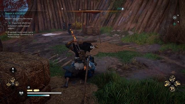 Assassin's Creed Вальгалла