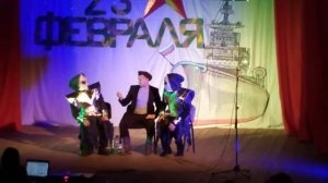 Сценка в ДК на 23 февраля