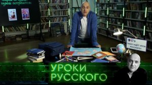 Урок №73. Творцы не нужны — нужны потребители