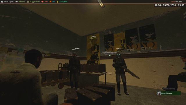 МЕДЕЦЫНСКИЙ БЕСПРЕДЕЛ/UnionRP | Русский HL2RP/Garry's Mod: HL2RP