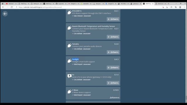 Обзор системы умного дома Webthings – установка, настройка, добавление датчиков, автоматизация смотреть онлайн